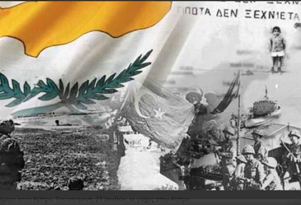 Δήμος Καλαμαριάς:  εκδήλωση για τα 46 χρόνια από το πραξικόπημα στην Κύπρο