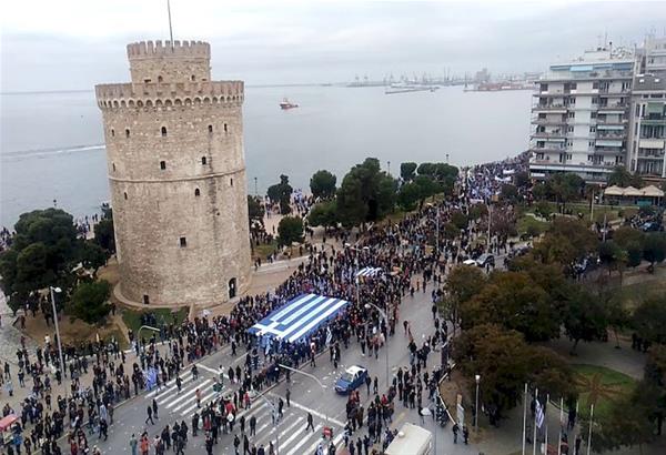 Συγκέντρωση και πορεία για τη Μακεδονία σήμερα στη Θεσσαλονίκη στο κέντρο της πόλης