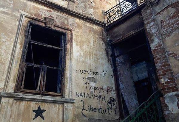 Θεσσαλονίκη: Μικροφωνική συγκέντρωση αλληλεγγύης στην κατάληψη Libertatia