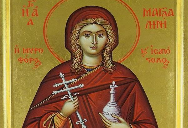 Η Αγία Μαρία η Μαγδαληνή και το θεάρεστο έργο της