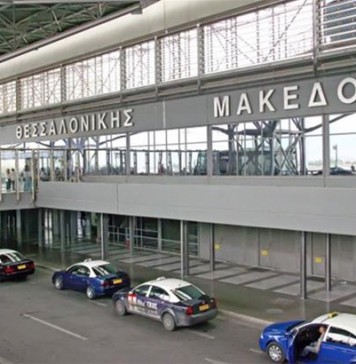 Θεσσαλονίκη: Απαγόρευση πτήσεων στο αεροδρόμιο «Μακεδονία» - Ποιές πτήσεις εξαιρούνται