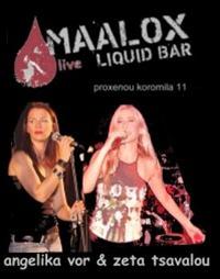 Κ. Καρμπάς, Ζeta Tsavalou  Angelika Vor στο Maalox Liquid Bar