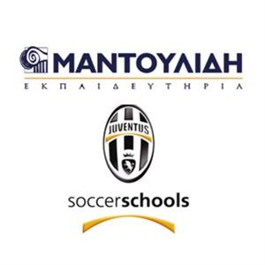 Eπίσημη παρουσίαση Ακαδημίας Ποδοσφαίρου Juventus Soccer Schools