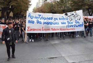 Θεσσαλονίκη: νέο συλλαλητήριο μαθητών την Πέμπτη 1 Οκτωβρίου