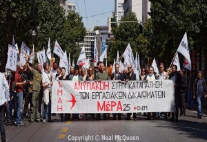Το ΜέΡΑ25 στον εορτασμό της φετινής Πρωτομαγιάς στην Αθήνα