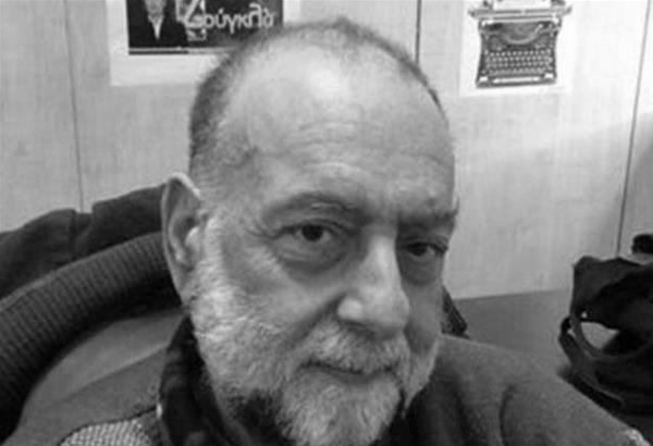 «Έφυγε»  από τη ζωή ο δημοσιογράφος Κώστας Μπετινάκης