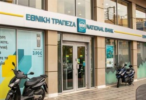 Εθνική Τράπεζα Ελλάδος:  «Λουκέτο» σε 41 καταστήματα σε όλη την Ελλάδα