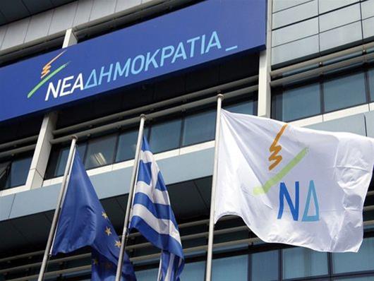 Η ανακοίνωση της Νέας Δημοκρατίας για τη συμφωνία