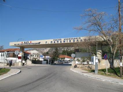 Συνεχίζεται η ταλαιπωρία στα νοσοκομεία της Θεσσαλονίκης