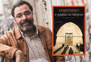 Αχμέτ Ουμίτ - Ο γραφέας του Παλατιού | κριτική
