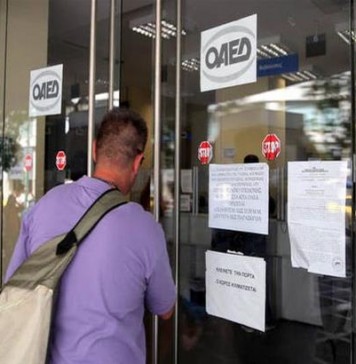 ΟΑΕΔ: Ξεκινούν οι αιτήσεις των επιχειρήσεων για το νέο πρόγραμμα επιδότησης της εργασίας για 7.000 ανέργους 