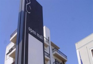 Δήμος Θέρμης: Στο νέο Ανοιχτό Κέντρο Εμπορίου-open mall προχωρά ο δήμος 