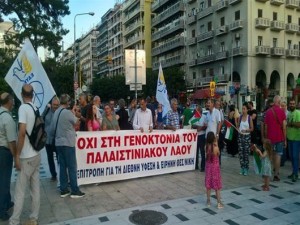 Συγκεντρώσεις - διαμαρτυρίες σήμερα  Μεγάλη Τετάρτη 4 Απριλίου 2018 στη Θεσσαλονίκη