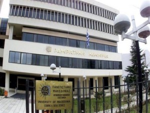 Την Τρίτη13 Μαρτίου  θα κάνει το ΠΑΜΑΚ αποδοχή δωρεάς του Δήμου Θέρμης
