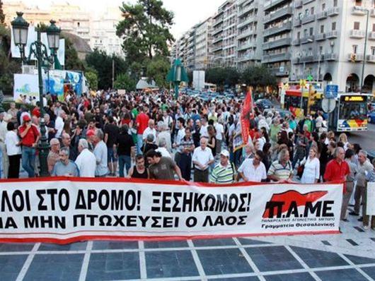 Συγκεντρώσεις και πορείες σήμερα στη Θεσσαλονίκη