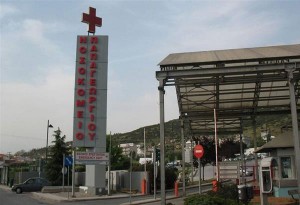 Περαία Θεσσαλονίκης: Νεκρό τετράχρονο αγοράκι που έπεσε από καρότσα ΙΧ οχήματος