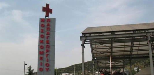 Δωρεά δέκα αεροστρωμάτων στο Νοσοκομείο Παπαγεωργίου από τον Όμιλο «ΕΛΛΑΚΤΩΡ»