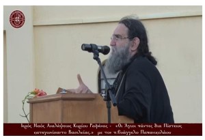 Έλληνας ιερέας για την Αγία Σοφία: «Διορθώθηκε που έγινε τζαμί -Αν δεν ήταν οι Τούρκοι θα είχε πέσει»