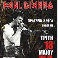 Ο Paul Di Anno (Iron Maiden) στο Club του Μύλου 