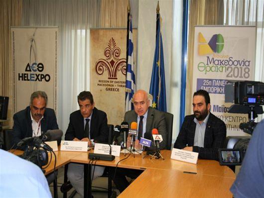 Από τις 18 έως τις 20 Μαΐου στην Κομοτηνή η 25η Πανελλήνια Εμπορική Έκθεση «Ανατολική Μακεδονία-Θράκη»