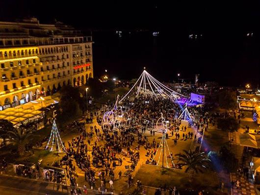 Το πρόγραμμα όλων των Χριστουγεννιάτικων εκδηλώσεων «Χριστούγεννα Μαζί» του Δήμου Θεσσαλονίκης (Θεσσαλονίκη, Χριστούγεννα 2016) 