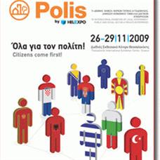 Polis 2009 - 7η Διεθνή Έκθεση, Φορέων Τοπικής Αυτοδιοίκησης, Δημοσίου-Κοινωνικού Τομέα και Ιδιωτικών επιχειρήσεων