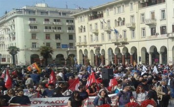 Πορείες & συγκεντρώσεις στο πλαίσιο  της εργατικής πρωτομαγιάς σήμερα στη Θεσσαλονίκη 