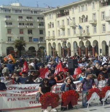 Πορείες & συγκεντρώσεις στο πλαίσιο  της εργατικής πρωτομαγιάς σήμερα στη Θεσσαλονίκη 