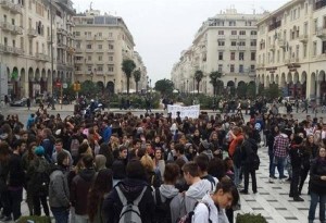 Συγκεντρώσεις  διαμαρτυρίας σήμερα 23 Σεπτεμβρίου στη Θεσσαλονίκη