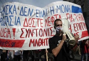 Θεσσαλονίκη: Πορεία διαμαρτυρίας Γονέων & Κηδεμόνων  στις 14/1 στο Υπ. Μακεδονίας Θράκης