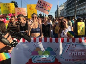 Το πρόγραμμα του 7ου Thessaloniki Pride 