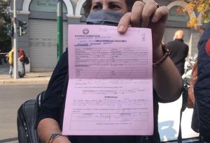Αθήνα: Πρόστιμο 300 ευρώ σε γυναίκα που πήγε να καταθέσει στεφάνι στο Πολυτεχνείο