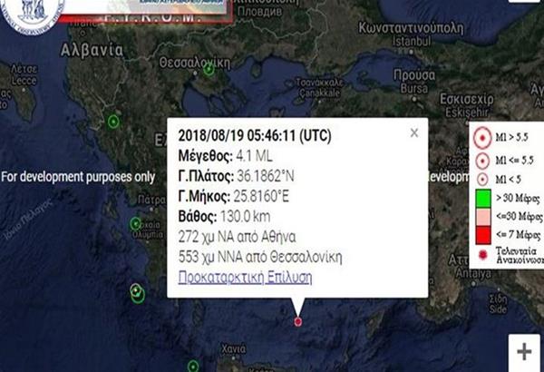 Σεισμός 4,1 Ρίχτερ στον θαλάσσιο χώρο της Σαντορίνης