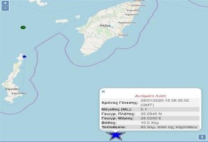 Σεισμός 5,1 Ρίχτερ νότια της Ρόδου πριν λίγη ώρα