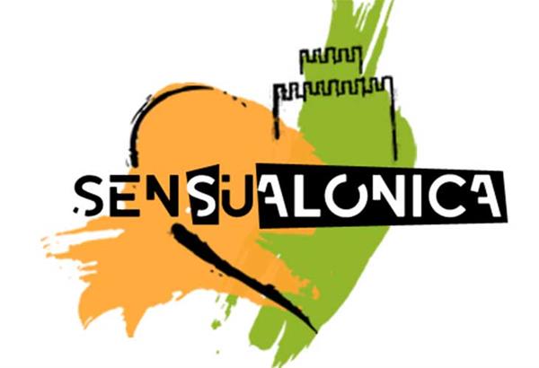 To 1o Sensualonica Dance Festival στο Block33