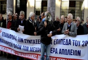 Συγκεντρώσεις  διαμαρτυρίας σήμερα 22 Οκτωβρίου στη Θεσσαλονίκη
