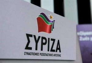 ΣΥΡΙΖΑ: Υποχρεωτική και όχι προαιρετική μείωση των βουλευτικών αποζημιώσεων