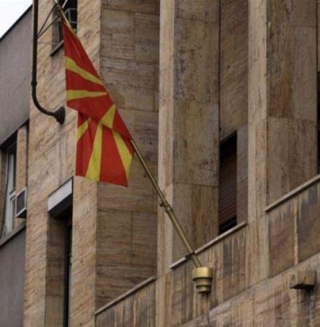  Προκαλούν οι Σκοπιανοί: Μετονόμασαν το Αρχαιολογικό Μουσείο σε… Παλάτι Αλέξανδρος ο Μακεδόνας