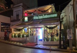 Προσφορά αγάπης από το εστιατόριο ''στα καλά καθούμενα'' στην Πολίχνη Θεσσαλονίκης.