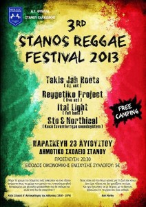 3o Stanos Reggae Festival στη Χαλκιδική