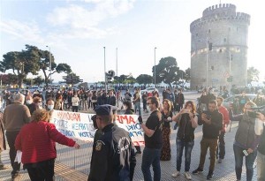 Συγκεντρώσεις διαμαρτυρίας σήμερα 22/5 στη Θεσσαλονίκη