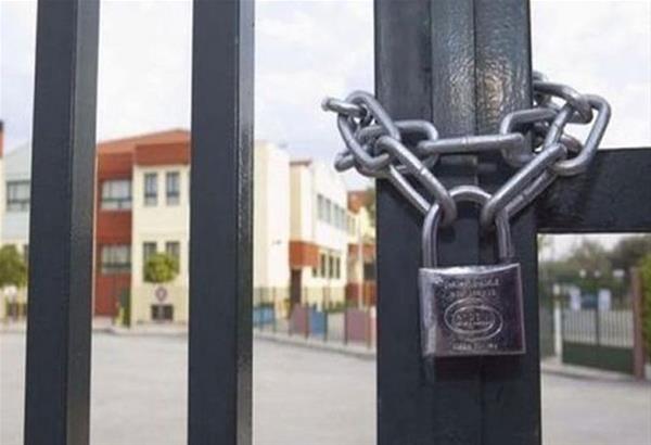 Δήμος Λαγκαδά Θεσσαλονίκης: Η λίστα με τα σχολεία που παραμένουν κλειστά λόγω εποχικής γρίπης