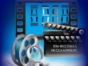 Ίδρυση της Ταινιοθήκης της Θεσσαλονίκης