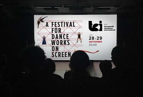 Thessaloniki Cinedance International #2 στο Vitruvian Thing