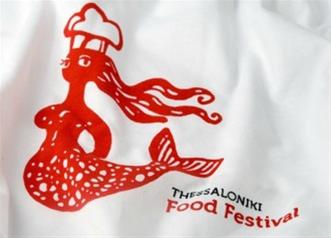 Επιστρέφει για τρίτη χρονιά το Thessaloniki Food Festival