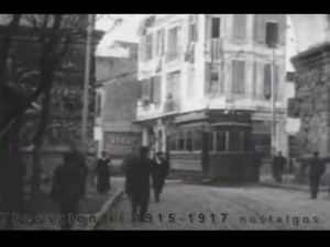 Θεσσαλονίκη 1915-1917 - νοσταλγικό video