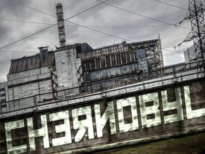 Πώς κινήθηκε η ραδιενέργεια από το Τσέρνομπιλ - Αποκαλυπτική αναπαράσταση