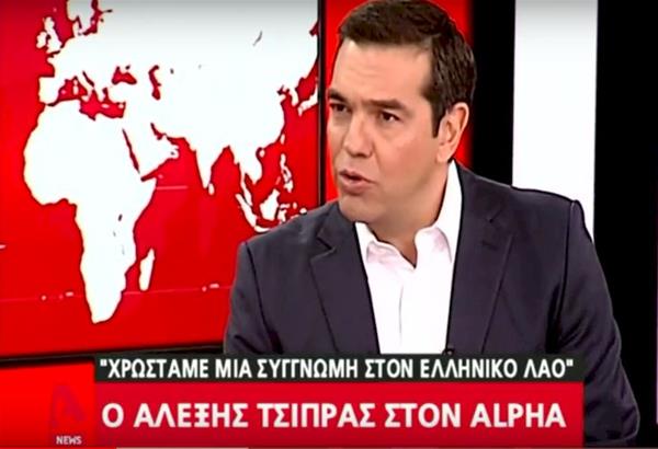 Τσίπρας για τις μετατάξεις: Ήταν λάθος, χρωστάμε μία συγγνώμη στον ελληνικό λαό. Βίντεο