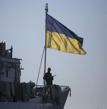Ουκρανική σημαία