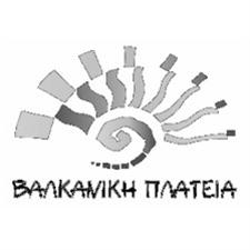 «Βαλκανική Πλατεία 2010» : Παρουσίαση βιβλίου «Με λένε Πρόμις» της Αρτζανίδου Έλενας